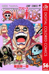 楽天kobo電子書籍ストア One Piece カラー版 56 尾田栄一郎